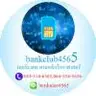 bankclub4565 bankclub4565